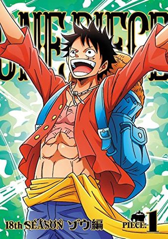 One_Piece_DVD_18